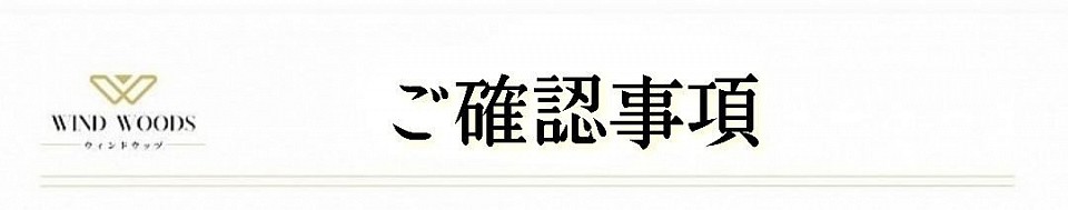 札幌市、安い、最安、清掃、ハウスクリーニング