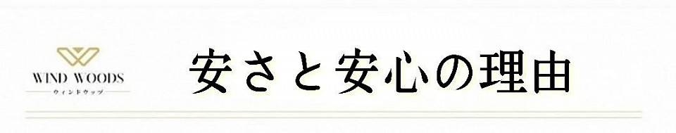 札幌市、安い、最安、清掃、ハウスクリーニング、エアコンクリーニング、直営